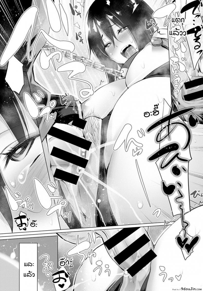 อ่านโดจิน อยากได้คนแบบไหนแอปฯจับคู่จัดให้! [Miyano Kintarou] Yokubou o Kanaeru Matching Appli Ch. 1 ภาค 5