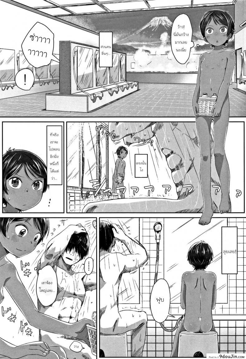 อ่านโดจิน ภารกิจแทรกซึมของยัยทอมบอย [Satuyo] Sennyuu! Boyish | Infiltration! Boyish (COMIC LO 2016-12) ภาค 1