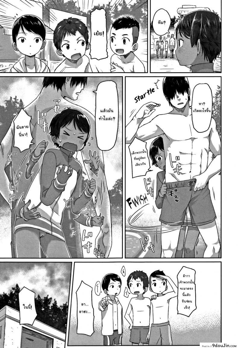 อ่านโดจิน ภารกิจแทรกซึมของยัยทอมบอย [Satuyo] Sennyuu! Boyish | Infiltration! Boyish (COMIC LO 2016-12) ภาค 2