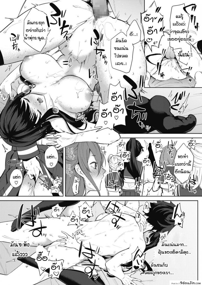 อ่านโดจิน ภารกิจในงานวัฒนธรรมโรงเรียนหญิงล้วน [kurokawa otogi] Amaterasu jogakuin bunkasai ตอนที่ 1 ภาค 1