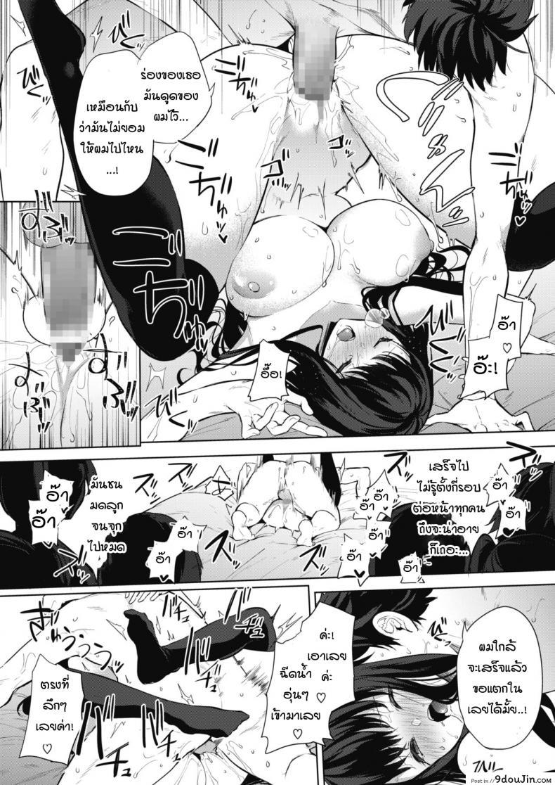 อ่านโดจิน ภารกิจในงานวัฒนธรรมโรงเรียนหญิงล้วน [kurokawa otogi] Amaterasu jogakuin bunkasai ตอนที่ 1 ภาค 1