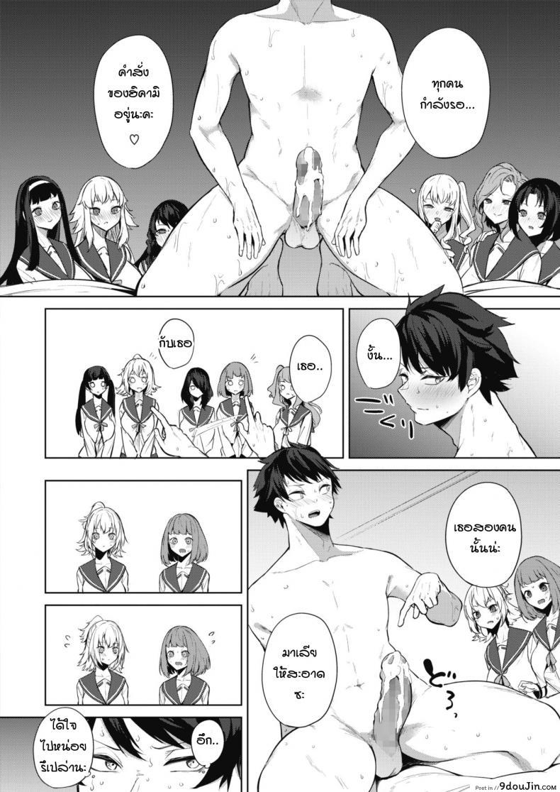 อ่านโดจิน ภารกิจในงานวัฒนธรรมโรงเรียนหญิงล้วน [kurokawa otogi] Amaterasu jogakuin bunkasai ตอนที่ 1 ภาค 1