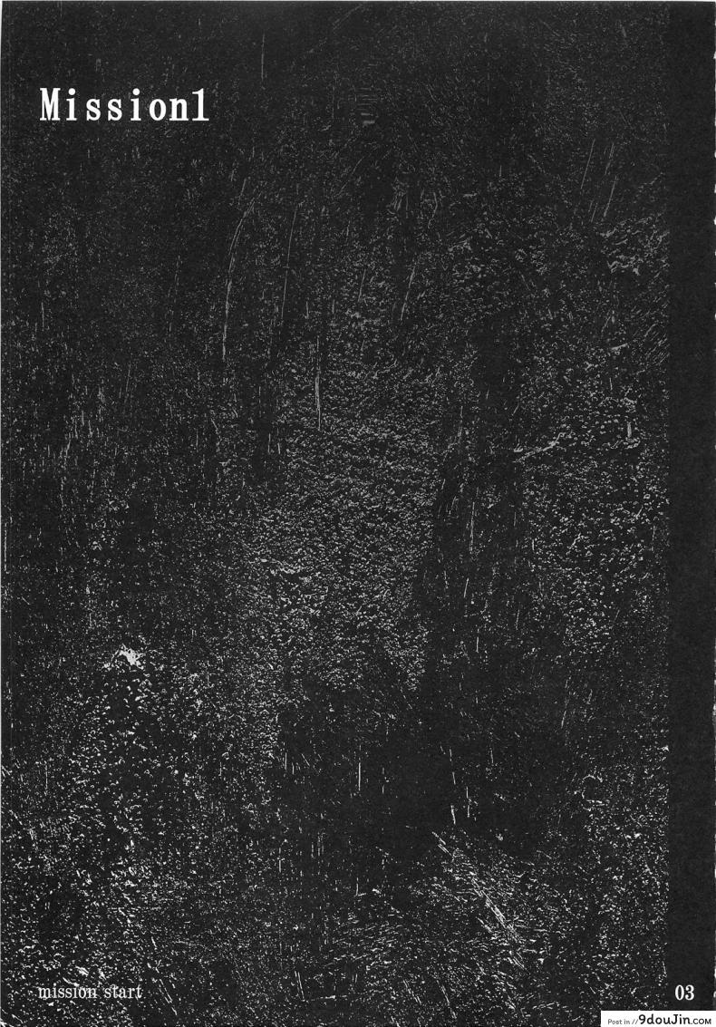 อ่านโดจิน ภารกิจพิชิตเสียว [Meme50] Mission ภาค 1