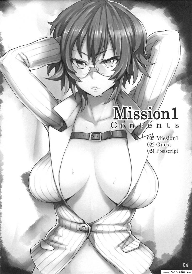 อ่านโดจิน ภารกิจพิชิตเสียว [Meme50] Mission ภาค 1