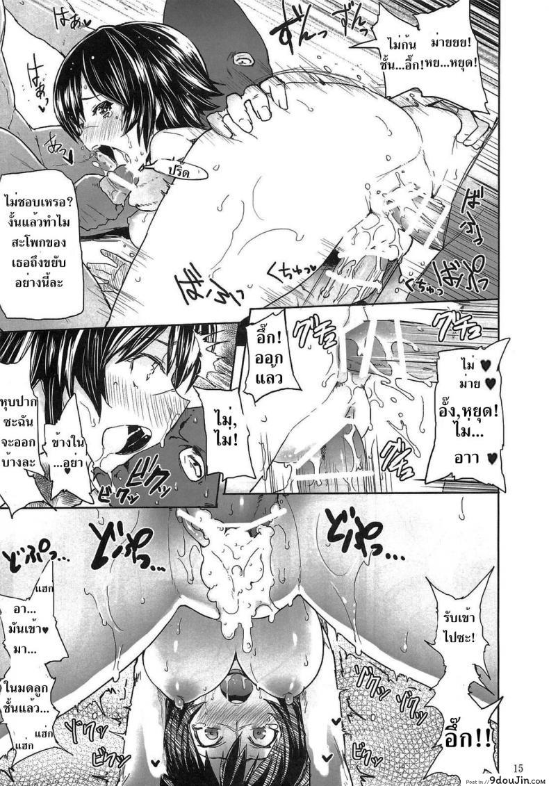 อ่านโดจิน ภารกิจพิชิตเสียว [Meme50] Mission ภาค 1