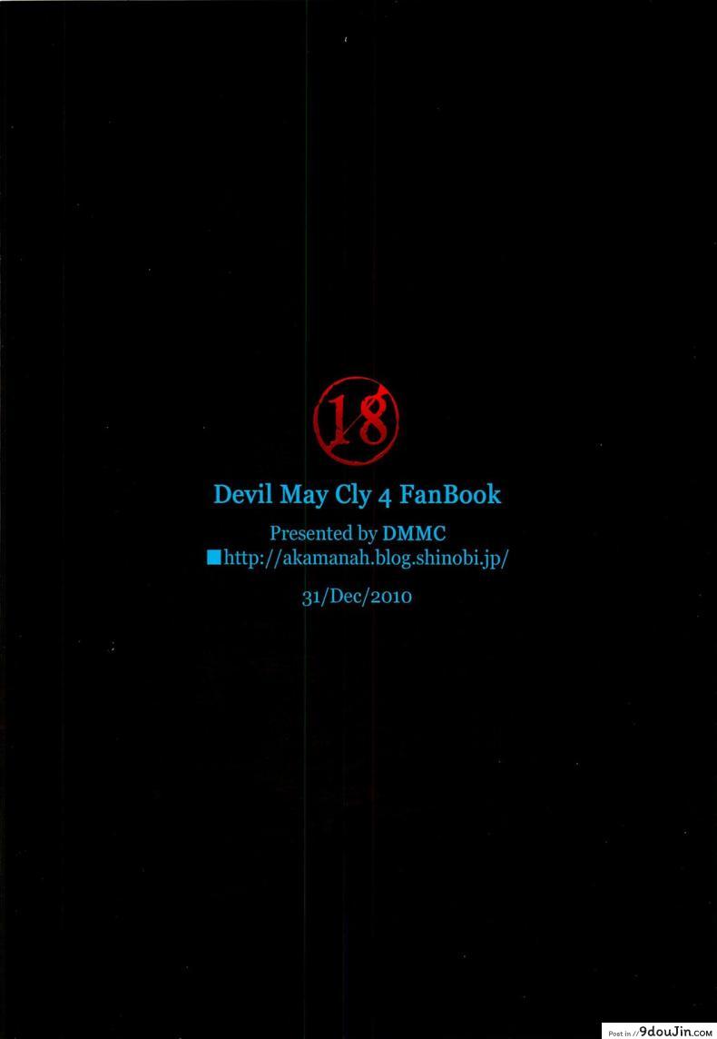 อ่านโดจิน ภารกิจพิชิตเสียว [Meme50] Mission ภาค 1