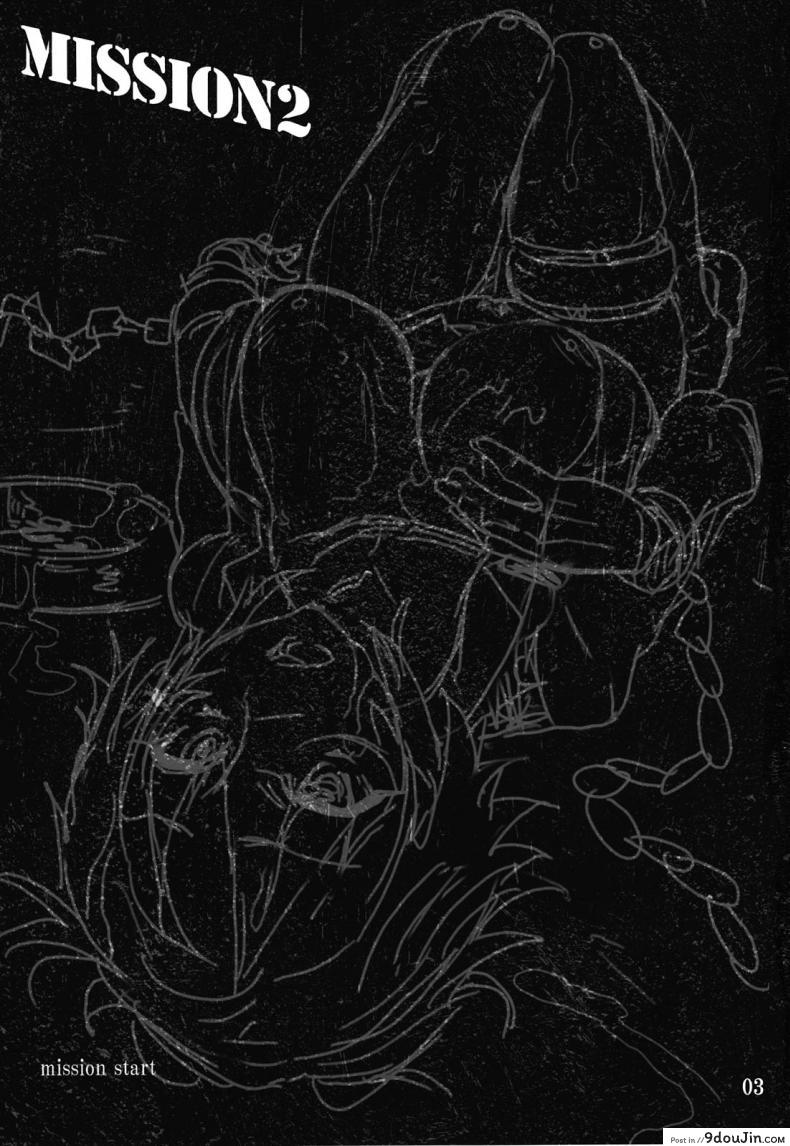 อ่านโดจิน ภารกิจพิชิตเสียว [Meme50] Mission ภาค 2