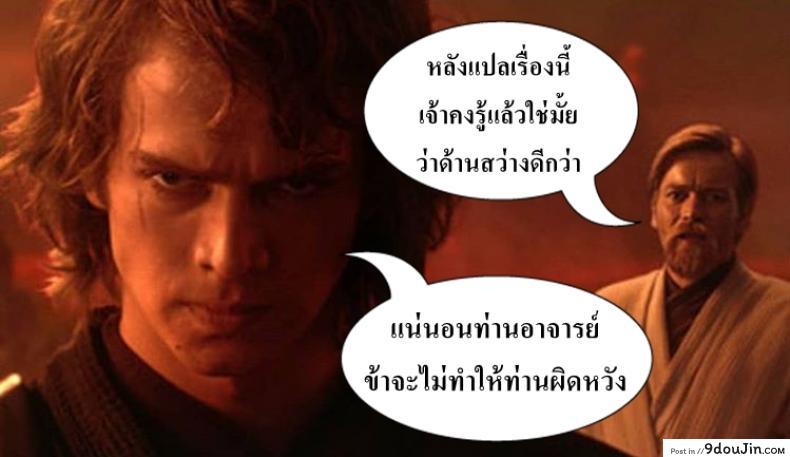 อ่านโดจิน อยากได้แม่เป็นเมีย [Hatakeyama Tohya] Kanojo ga Hahaoya Dattara | If My Girlfriend is a Mother... ภาค 3