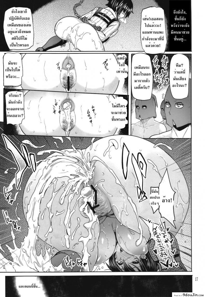 อ่านโดจิน ภารกิจพิชิตเสียว [Meme50] Mission ภาค 2