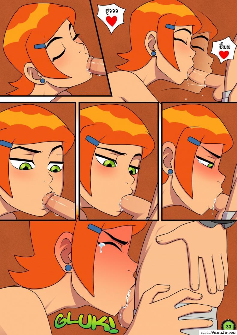 อ่านโดจิน อยากทำอะไรก็ทำ [Incognitymous] Sultry Summer (Ben 10) ภาค 2