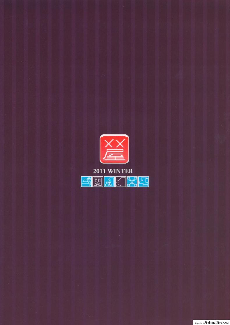 อ่านโดจิน ภารกิจพิชิตเสียว [Meme50] Mission ภาค 2