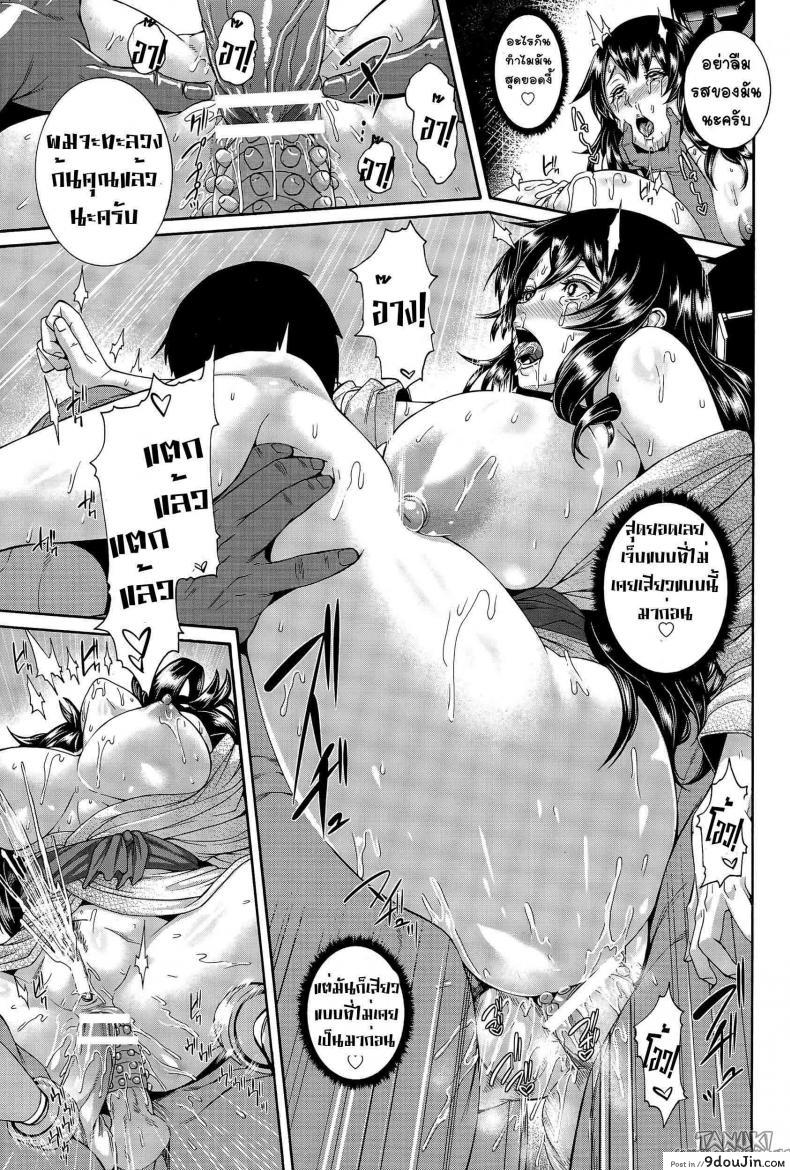 อ่านโดจิน เภสัชกำหนัดรัก - ขอต้อนรับสู่ทัวร์หรรษา [Karasu] Love Potion ~Gokuraku Tour e Youkoso~ | Love Potion -Welcome to Paradise Tour- (ANGEL Club 2015-08) ภาค 2