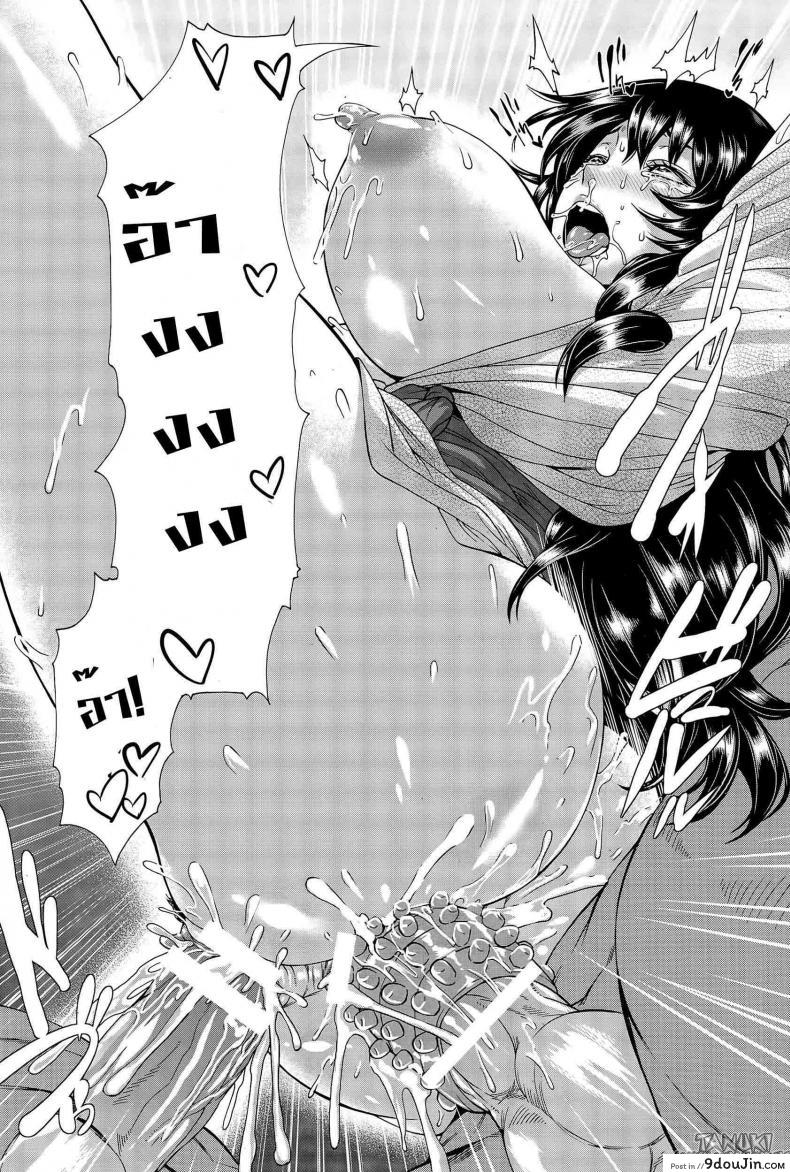 อ่านโดจิน เภสัชกำหนัดรัก - ขอต้อนรับสู่ทัวร์หรรษา [Karasu] Love Potion ~Gokuraku Tour e Youkoso~ | Love Potion -Welcome to Paradise Tour- (ANGEL Club 2015-08) ภาค 2