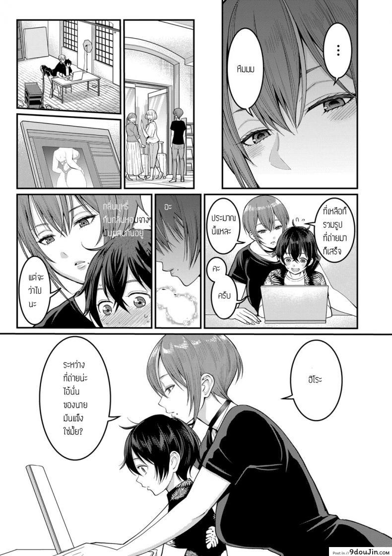 อ่านโดจิน ประสบการณ์ทดลองงาน [Agata] Boku no Otona Shokugyo-taiken ภาค 2