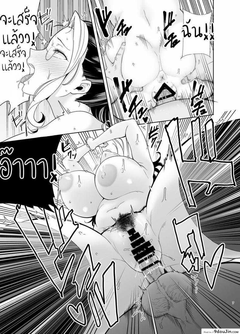 อ่านโดจิน อยากปลดหนี้ ต้องปี้สาว (C97) [DOLL PLAY (Kurosu Gatari)] Seika Jogakuin Koutoubu Kounin Sao Oji-san ภาค 5