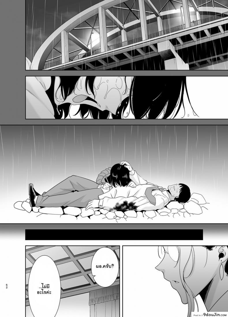 อ่านโดจิน อยากปลดหนี้ ต้องปี้สาว (C97) [DOLL PLAY (Kurosu Gatari)] Seika Jogakuin Koutoubu Kounin Sao Oji-san ภาค 5