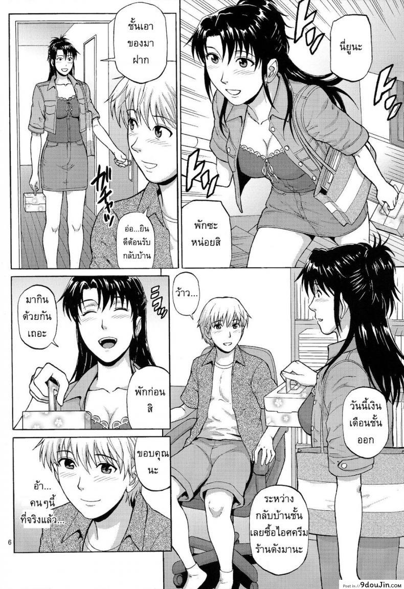 อ่านโดจิน อยากปล้ำพี่สาว [Denkichi] Sister Crisis ภาค 2