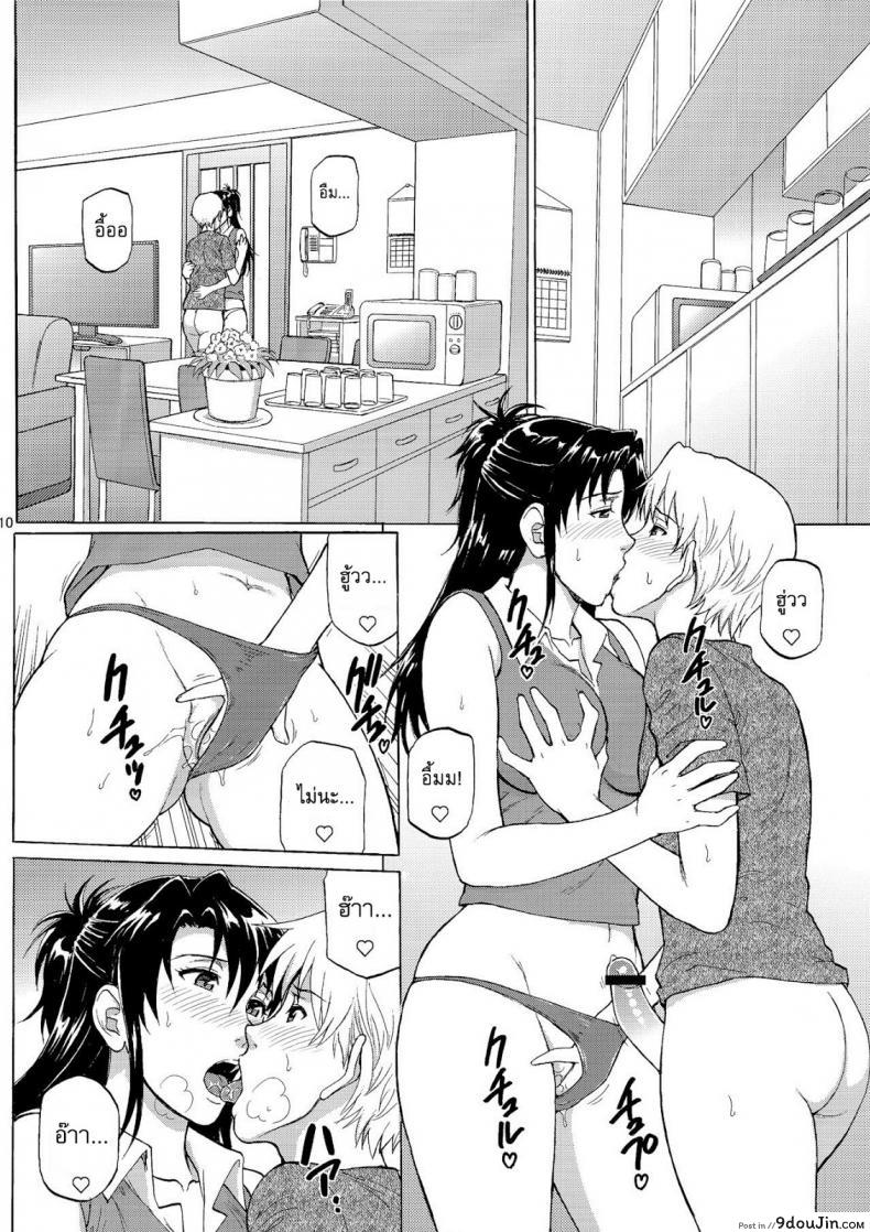 อ่านโดจิน อยากปล้ำพี่สาว [Denkichi] Sister Crisis ภาค 3