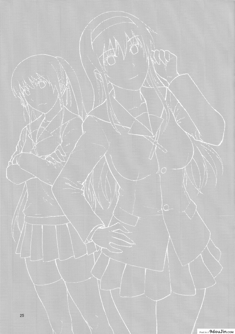 อ่านโดจิน อยากปล้ำพี่สาว [Denkichi] Sister Crisis ภาค 3