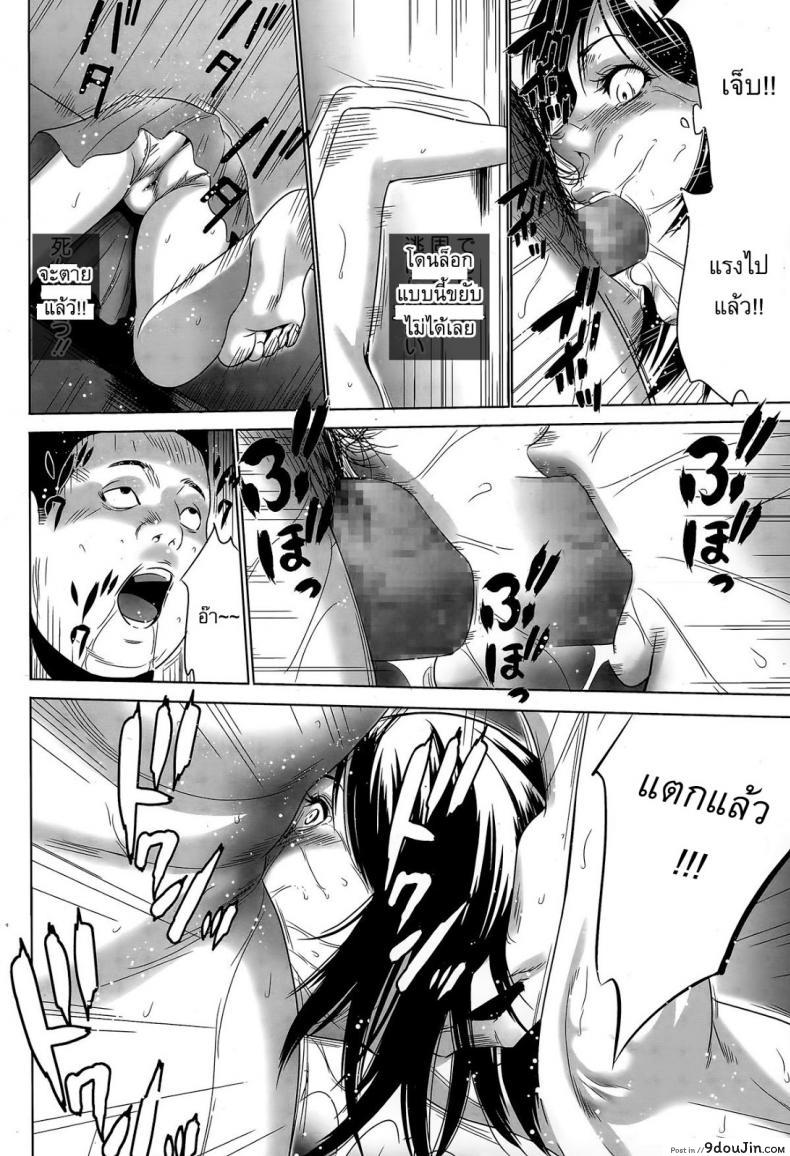 อ่านโดจิน อยากเป็นโสเภณี [Psycho] Hanshin Omocha ภาค 1