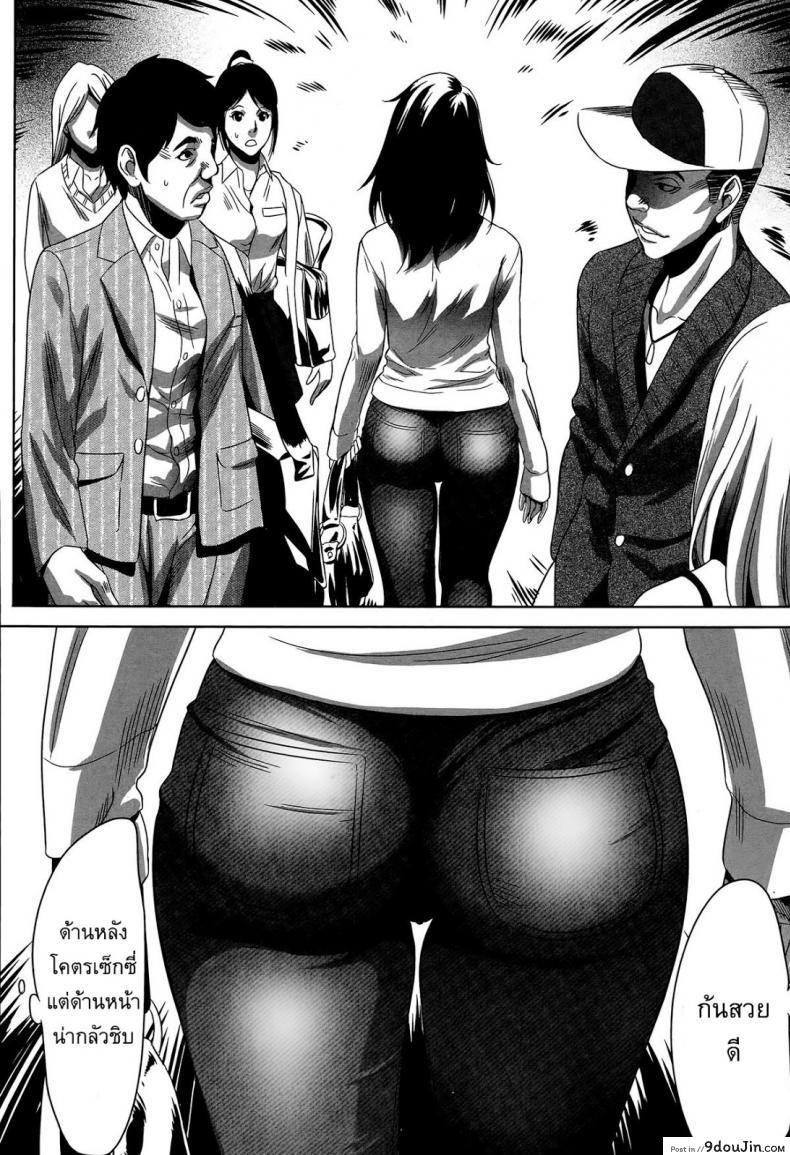 อ่านโดจิน อยากเป็นโสเภณี [Psycho] Hanshin Omocha ภาค 2
