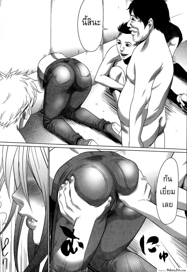 อ่านโดจิน อยากเป็นโสเภณี [Psycho] Hanshin Omocha ภาค 2