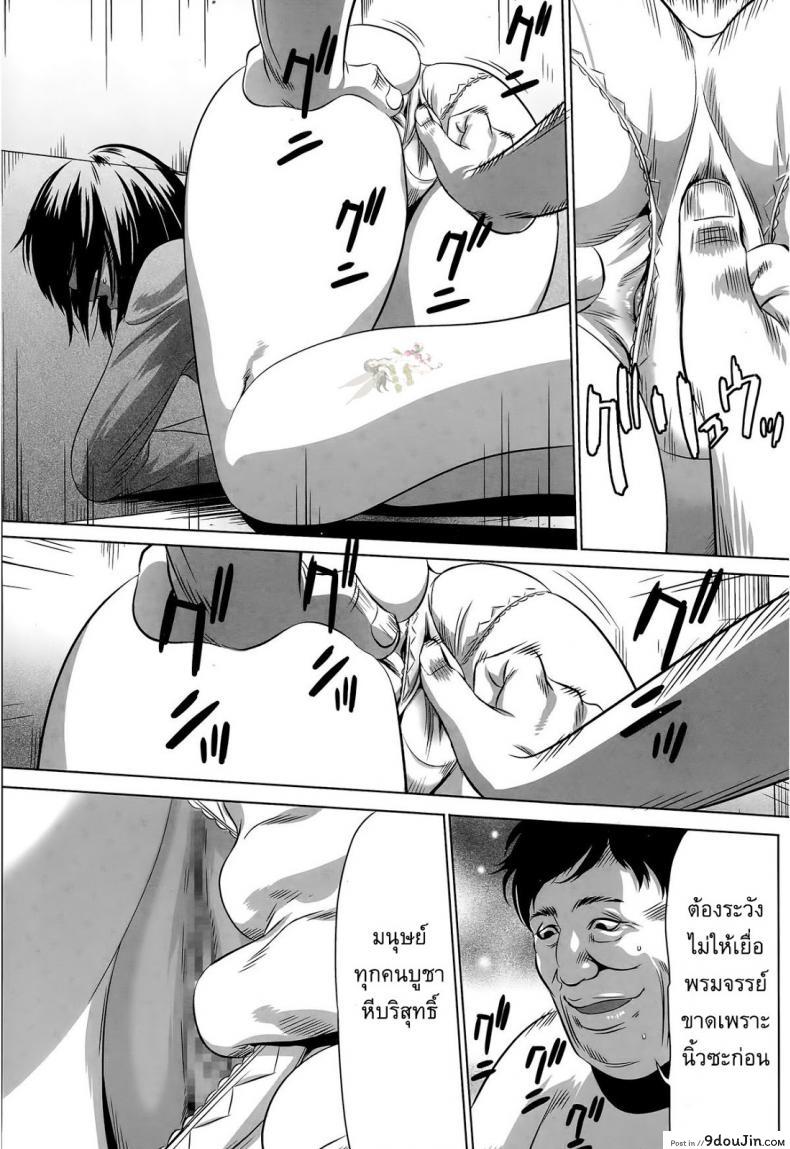 อ่านโดจิน อยากเป็นโสเภณี [Psycho] Hanshin Omocha ภาค 2