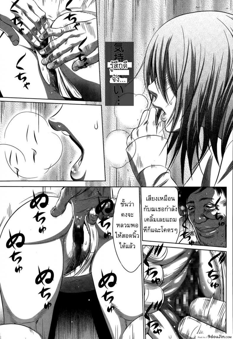 อ่านโดจิน อยากเป็นโสเภณี [Psycho] Hanshin Omocha ภาค 2