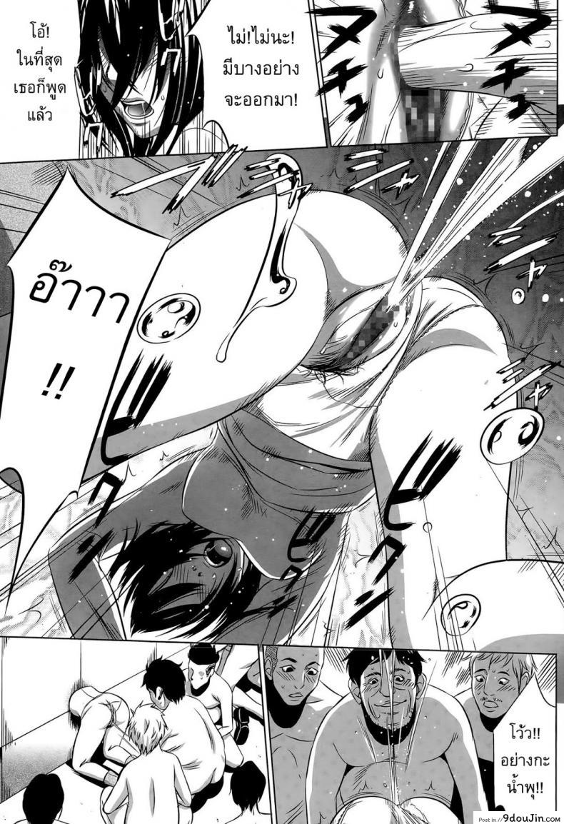 อ่านโดจิน อยากเป็นโสเภณี [Psycho] Hanshin Omocha ภาค 2