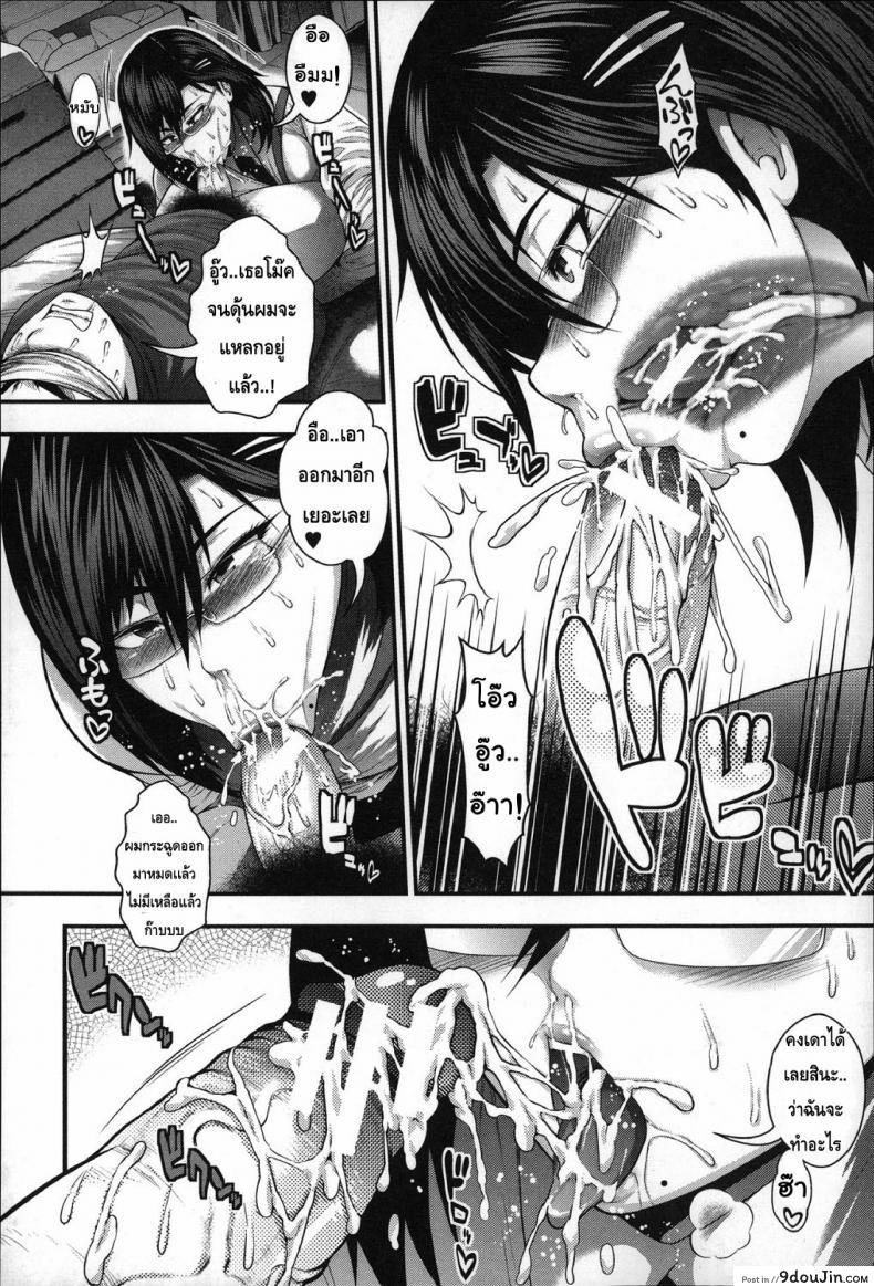 อ่านโดจิน ประสบการณ์เสียว ของเหล่าสาวน้อยกลัดมัน [Taihei Tengoku] Enjyo-Kosai EP1-2 แปลไทย ภาค 1