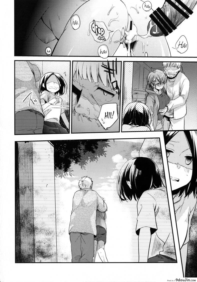 อ่านโดจิน อยากลองดี (C94) [TWILIGHT DUSK (Aya)] Orekko Haiboku ~Ore, Onnanoko Dattanda~ ภาค 1