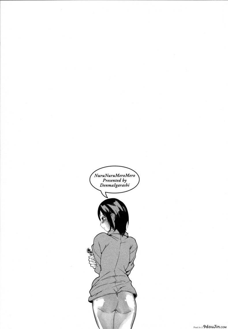 อ่านโดจิน มหันตภัยไวรัส ไวรัก [Igarashi Denma] Nurunuru Meromero | Wet 'n' Willing Ch.6 - Pandermic Warning! ภาค 2