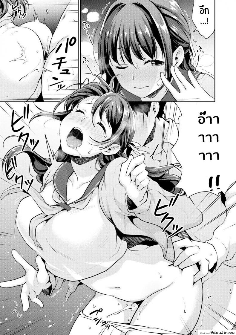 อ่านโดจิน อยากเห็นเจี้ยวต้องทำไง [Meganei] Shishunki No Obenkyou (COMIC Shingeki 2019-01) ภาค 5