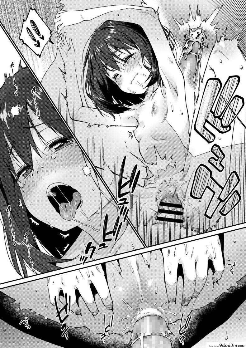 อ่านโดจิน อยากให้ลูกมีความสุข [Gengorou] Papa wa Manamusume ni Katenai (COMIC LO 2019-02) ภาค 1