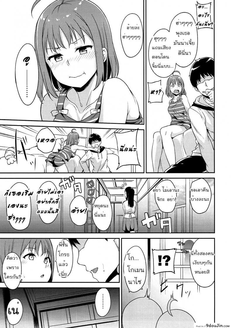 https://www.9doujin.com/wp-content/uploads/2022/10/06161308348507102022-9doujincom.jpg