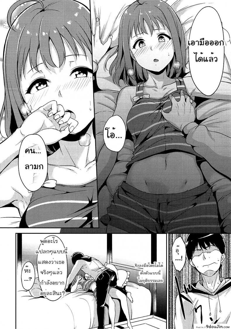 https://www.9doujin.com/wp-content/uploads/2022/10/06161513765607102022-9doujincom.jpg