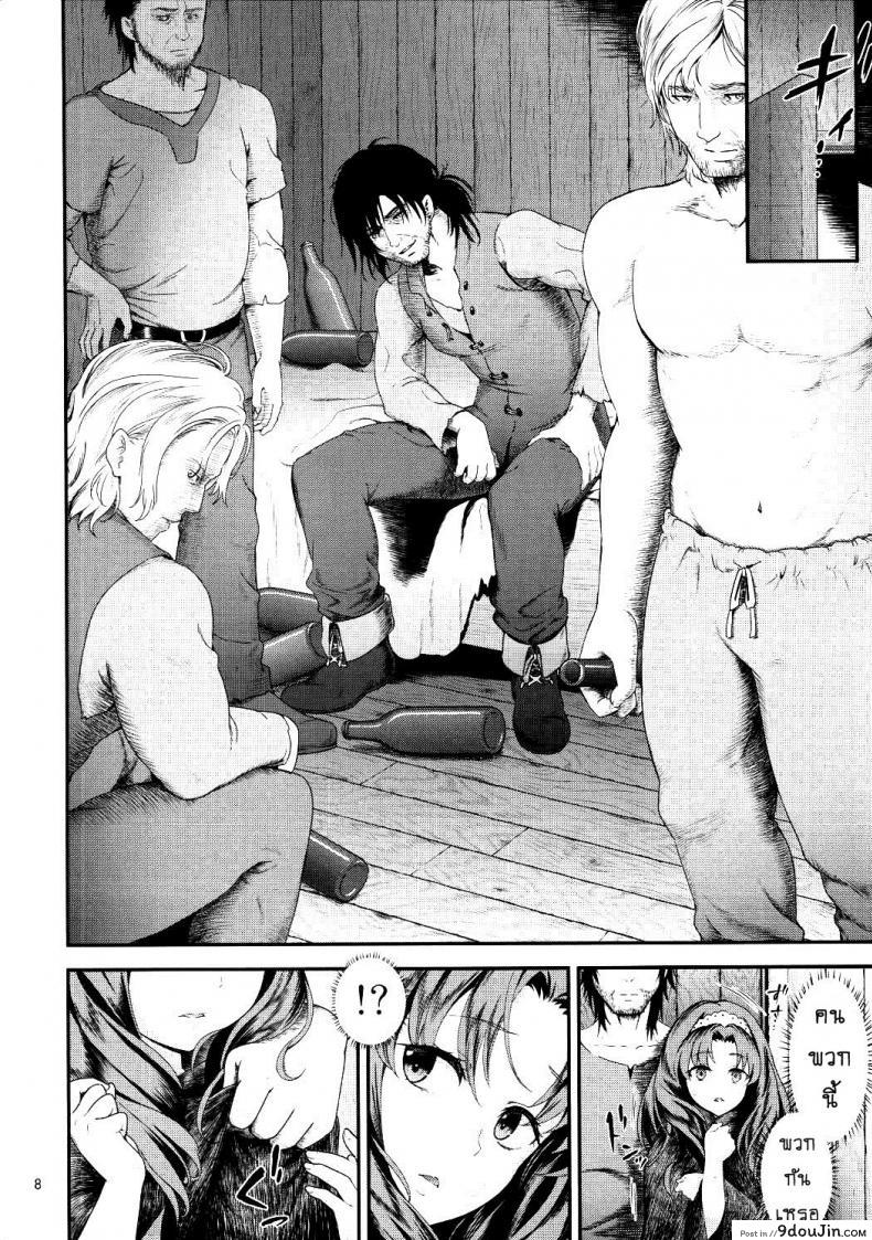 อ่านโดจิน มหัศจรรย์สาวน้อย พริตตี้เคียว (C90) [Yamada Ichizoku (Fukurokouji, Mokyu)] Seidorei Senki (Go! Princess PreCure) ภาค 3