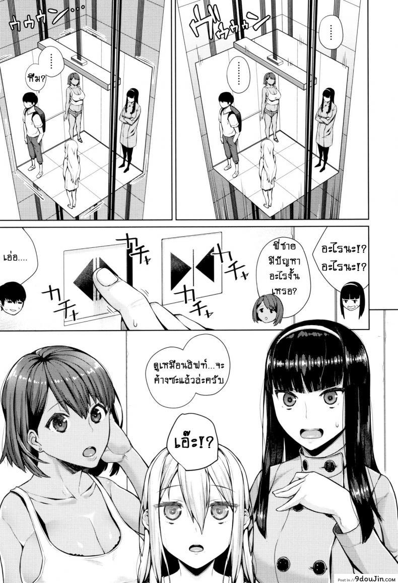 อ่านโดจิน อย่างที่คิดผู้หญิงเนี่ยน่ากลัวจริงๆ [Koayako] Oshini Yowai Onna ภาค 1