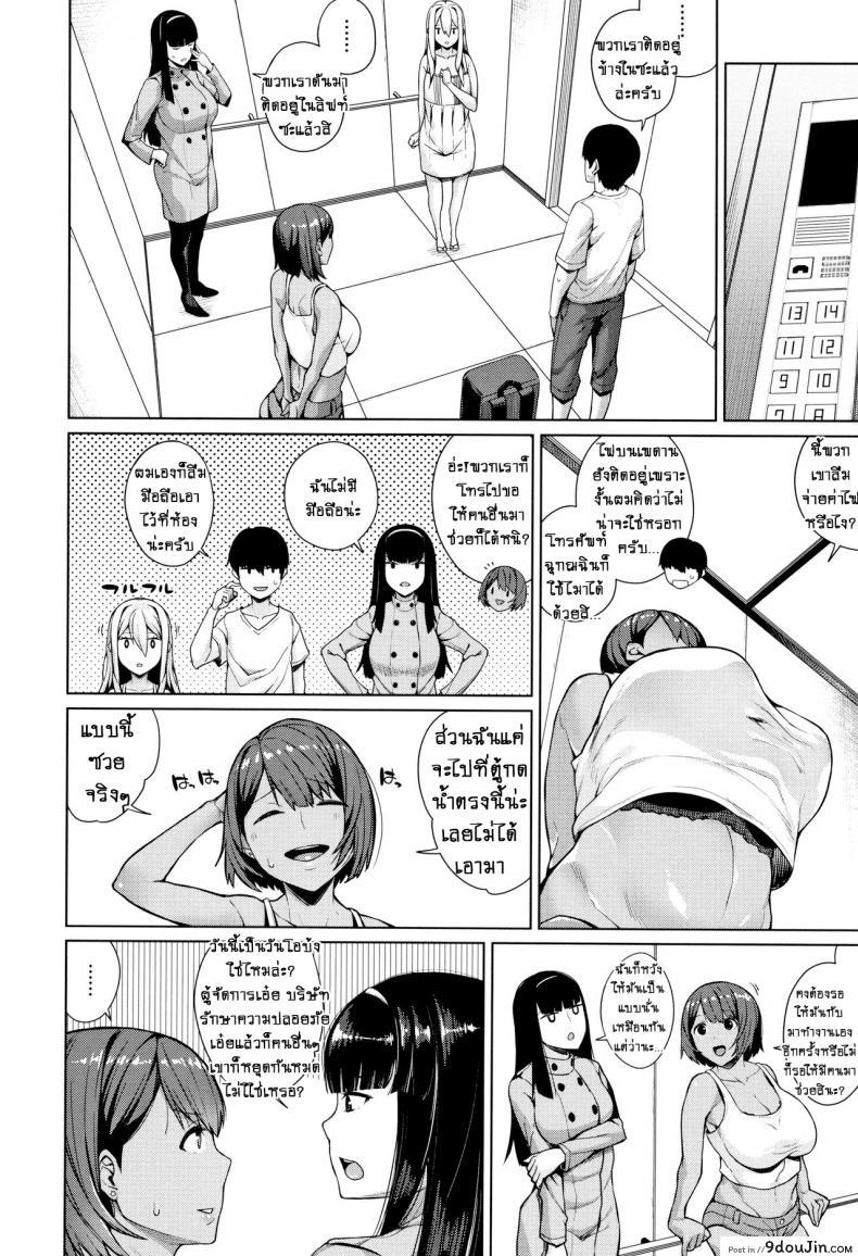 อ่านโดจิน อย่างที่คิดผู้หญิงเนี่ยน่ากลัวจริงๆ [Koayako] Oshini Yowai Onna ภาค 1