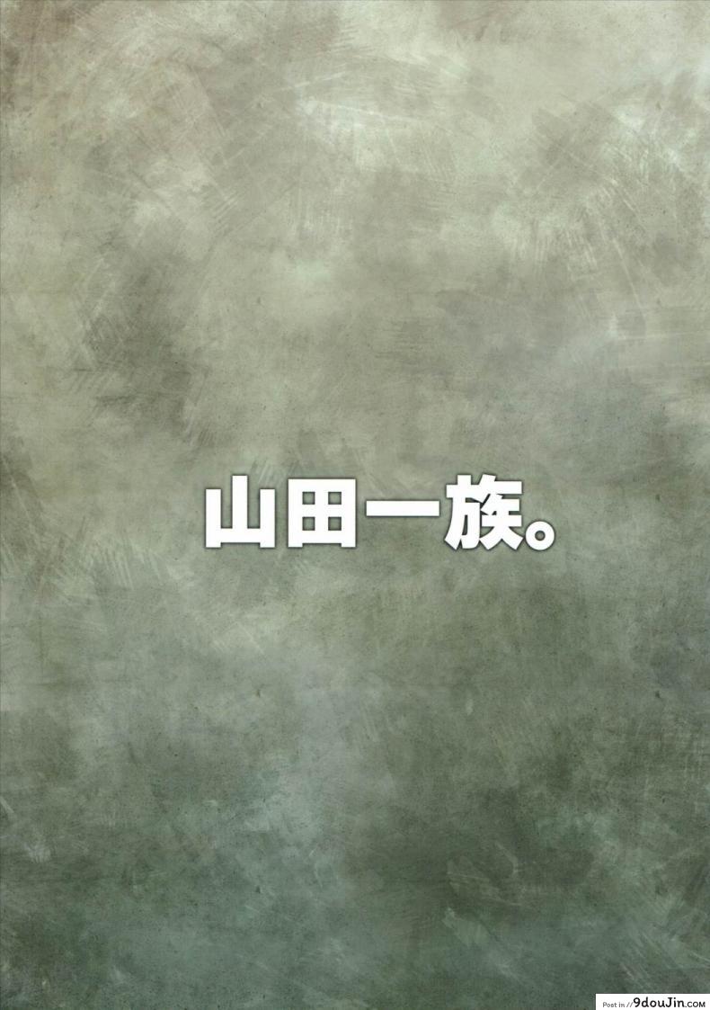 อ่านโดจิน มหัศจรรย์สาวน้อย พริตตี้เคียว (C90) [Yamada Ichizoku (Fukurokouji, Mokyu)] Seidorei Senki (Go! Princess PreCure) ภาค 3