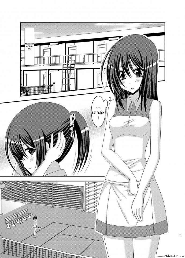 อ่านโดจิน มองได้แต่อย่าชอบ [valssu (Charu)] Valssu No.100 ภาค 1