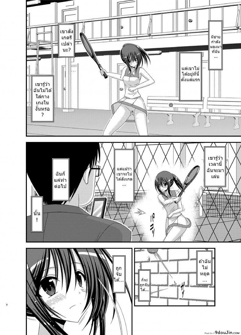 อ่านโดจิน มองได้แต่อย่าชอบ [valssu (Charu)] Valssu No.100 ภาค 1