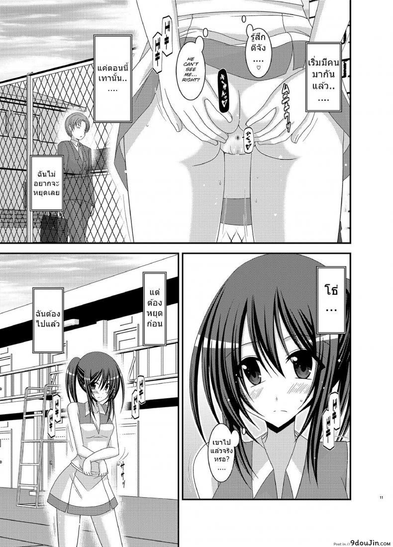 อ่านโดจิน มองได้แต่อย่าชอบ [valssu (Charu)] Valssu No.100 ภาค 1