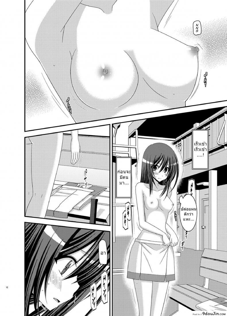 อ่านโดจิน มองได้แต่อย่าชอบ [valssu (Charu)] Valssu No.100 ภาค 1