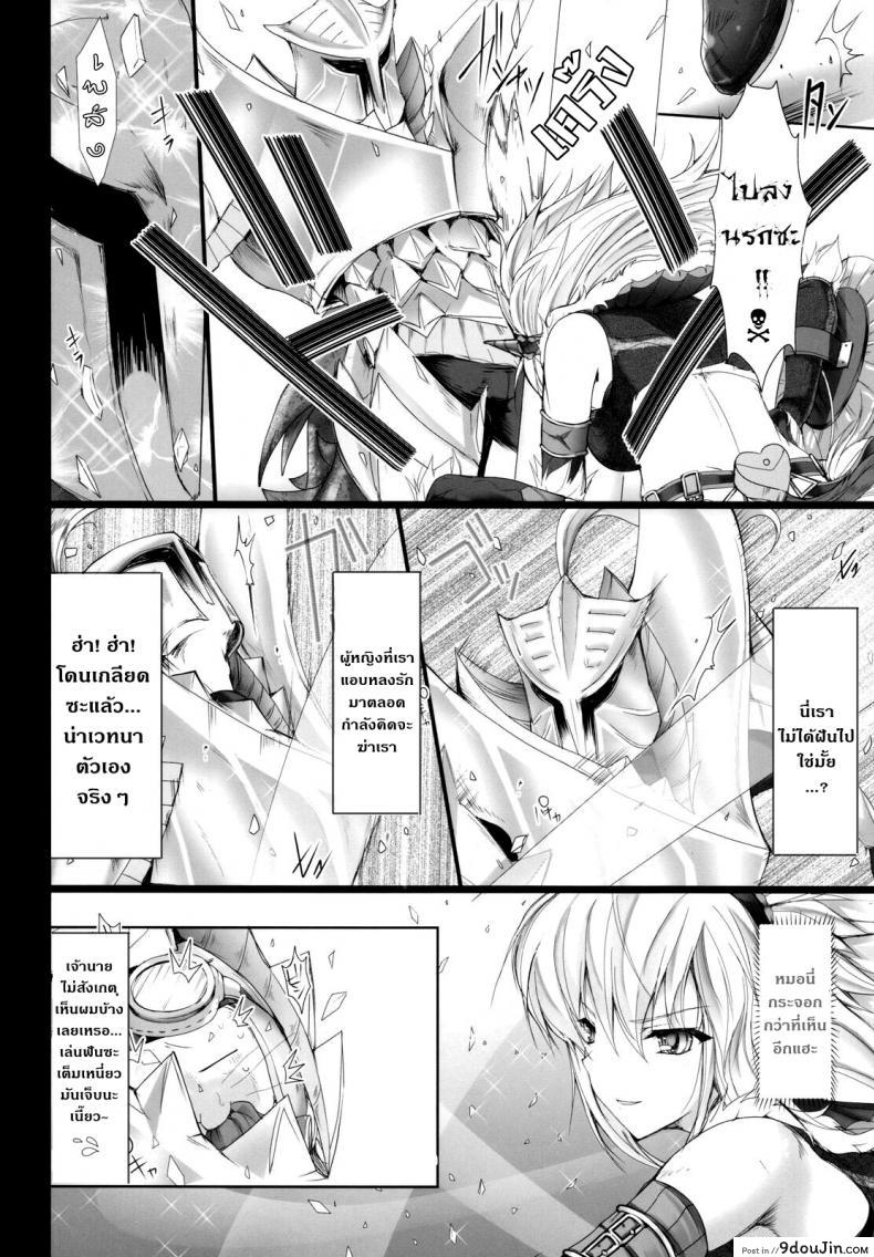 อ่านโดจิน นักล่าสายอ่อย (SC35) [UDON-YA (Kizuki Aruchu, ZAN)] Monhan no Erohon (Monster Hunter) ภาค 05