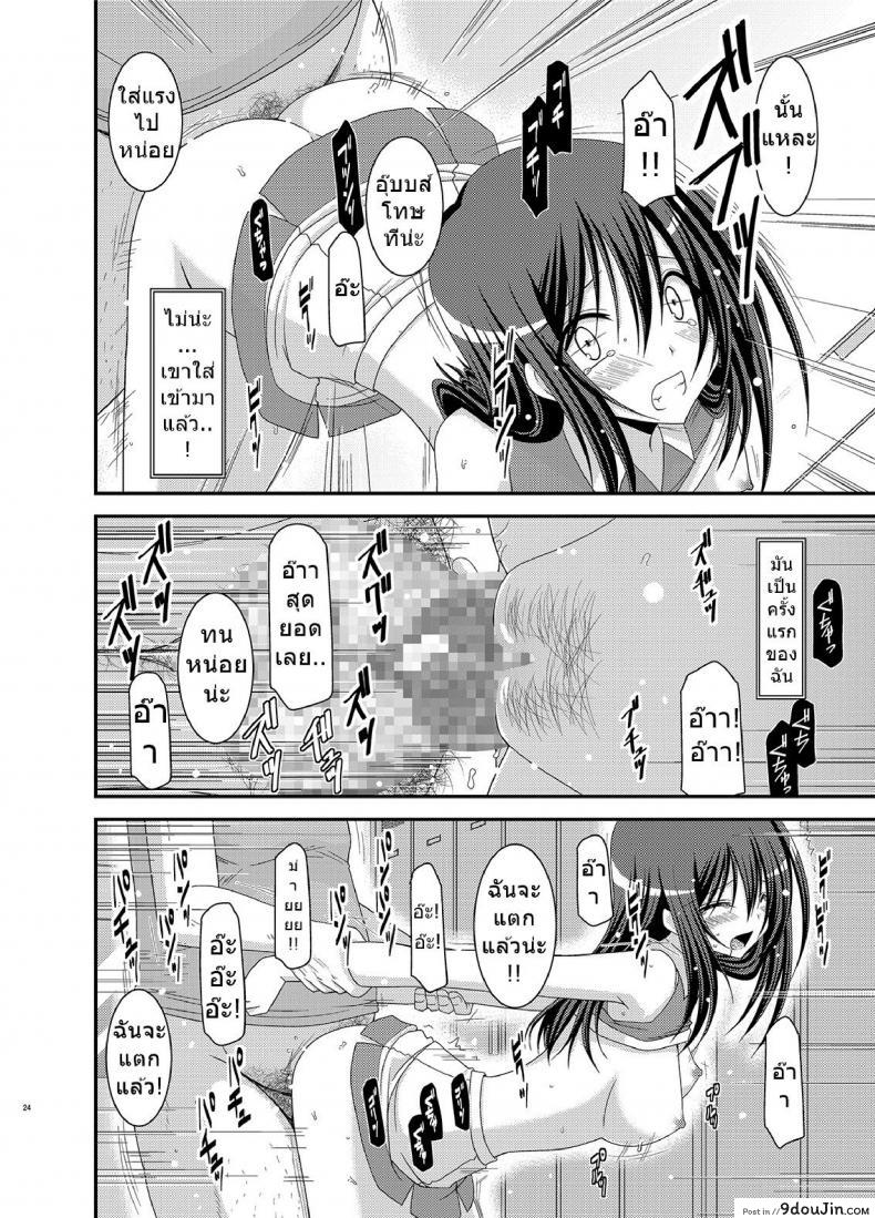 อ่านโดจิน มองได้แต่อย่าชอบ [valssu (Charu)] Valssu No.100 ภาค 1