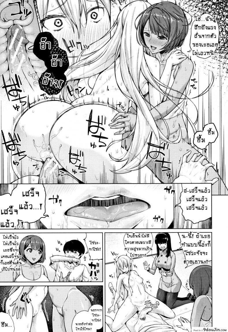 อ่านโดจิน อย่างที่คิดผู้หญิงเนี่ยน่ากลัวจริงๆ [Koayako] Oshini Yowai Onna ภาค 2