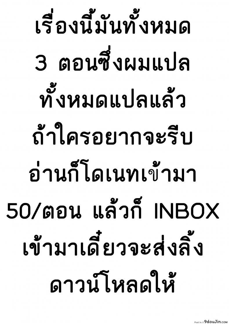 อ่านโดจิน อย่างที่คิดผู้หญิงเนี่ยน่ากลัวจริงๆ [Koayako] Oshini Yowai Onna ภาค 2