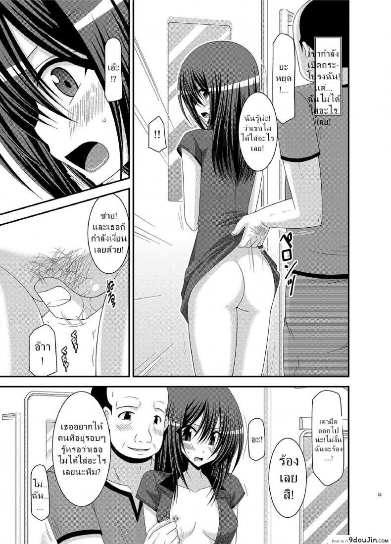 อ่านโดจิน มองได้แต่อย่าชอบ [valssu (Charu)] Valssu No.100 ภาค 2