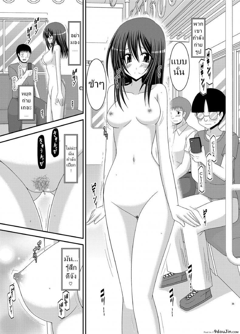 อ่านโดจิน มองได้แต่อย่าชอบ [valssu (Charu)] Valssu No.100 ภาค 2